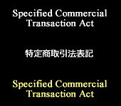 Specified Commercial Transaction Act 特定商取引法表記